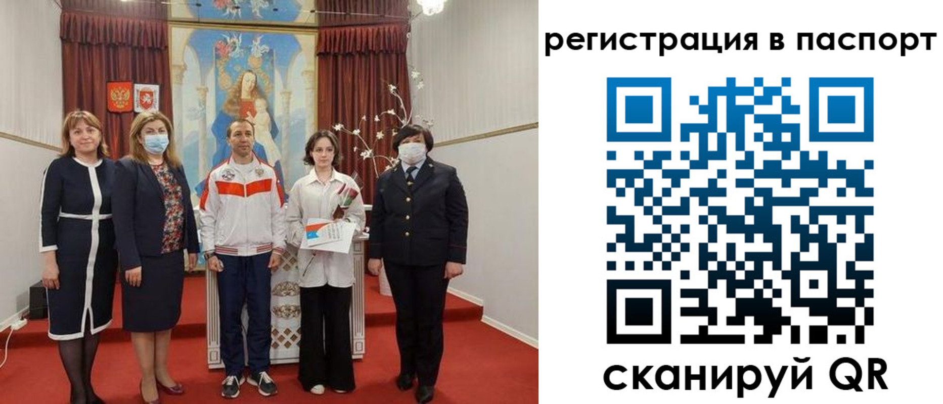 прописка для военкомата в Кизеле