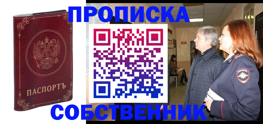 регистрация для дет. сада в Кизеле